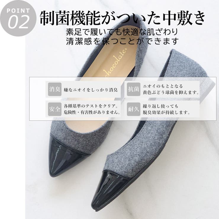 日本製 ポインテッドトゥ トゥキャップ パンプス ローヒール 幅広 | SHOE FANTASY | 詳細画像7 