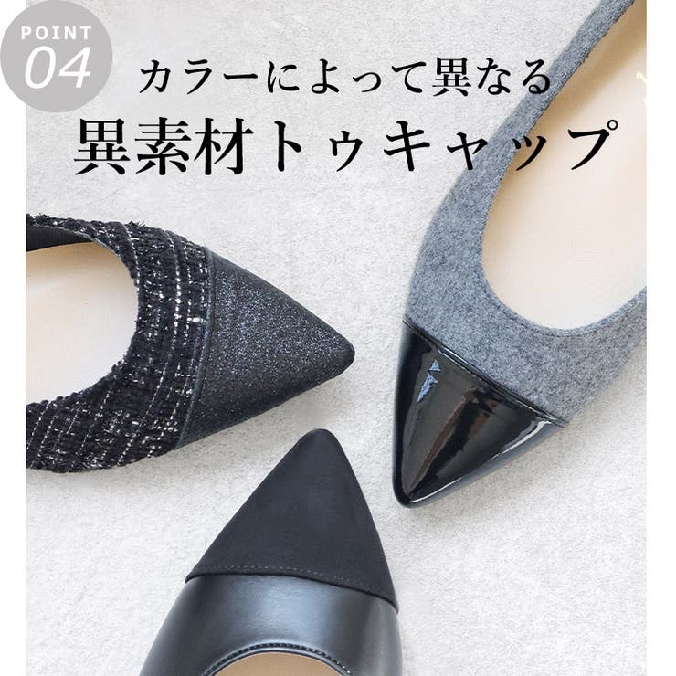 日本製 ポインテッドトゥ トゥキャップ パンプス ローヒール 幅広 | SHOE FANTASY | 詳細画像9 