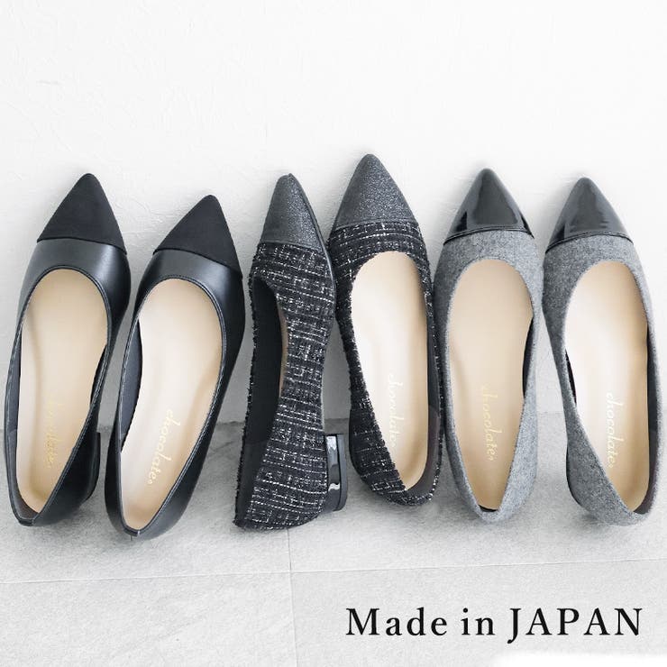 日本製 ポインテッドトゥ トゥキャップ パンプス ローヒール 幅広 | SHOE FANTASY | 詳細画像1 