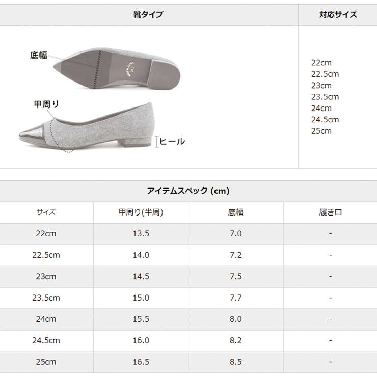 日本製 ポインテッドトゥ トゥキャップ パンプス ローヒール 幅広 | SHOE FANTASY | 詳細画像37 