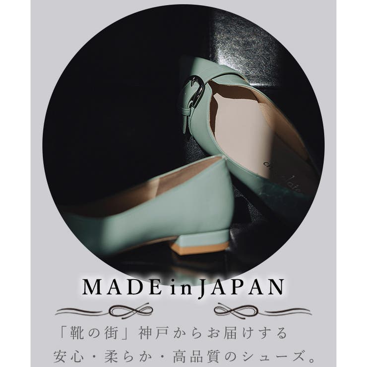 日本製 ポインテッドトゥ バックル レインパンプス 晴雨兼用 | SHOE FANTASY | 詳細画像14 