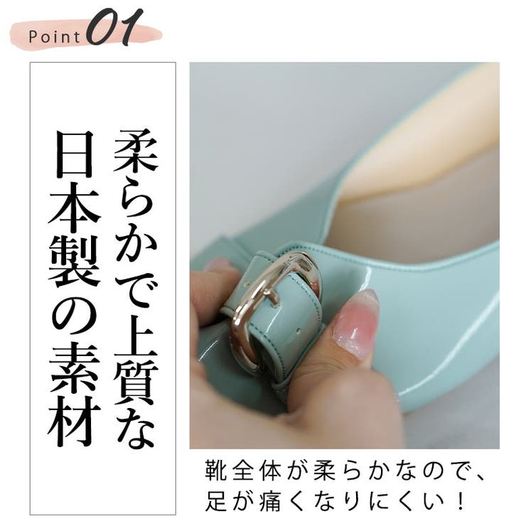 日本製 ポインテッドトゥ バックル レインパンプス 晴雨兼用 | SHOE FANTASY | 詳細画像15 