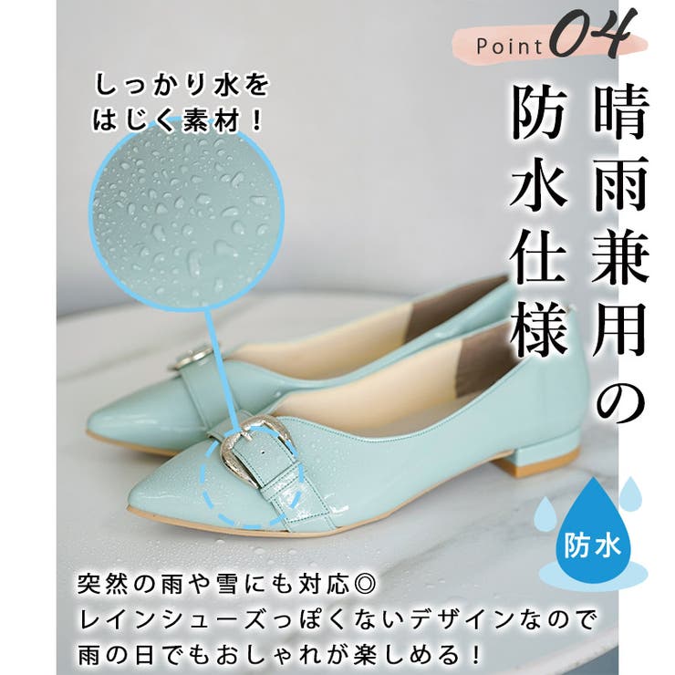 日本製 ポインテッドトゥ バックル レインパンプス 晴雨兼用 | SHOE FANTASY | 詳細画像18 