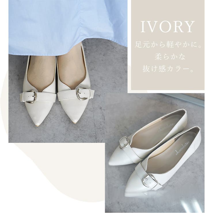 日本製 ポインテッドトゥ バックル レインパンプス 晴雨兼用 | SHOE FANTASY | 詳細画像24 