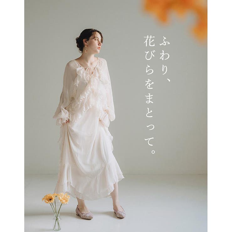 日本製 ポインテッドトゥ レースチュール バレエパンプス | SHOE FANTASY | 詳細画像4 