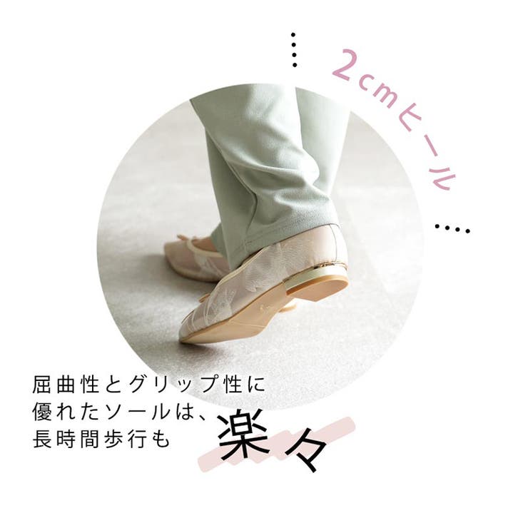 日本製 ポインテッドトゥ レースチュール バレエパンプス | SHOE FANTASY | 詳細画像13 