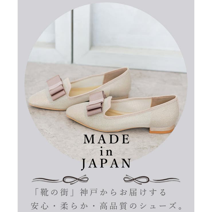 日本製 ラメ シースルー オペラパンプス | SHOE FANTASY | 詳細画像3 