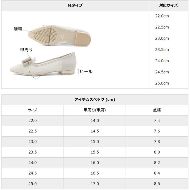 日本製 ラメ シースルー オペラパンプス | SHOE FANTASY | 詳細画像38 