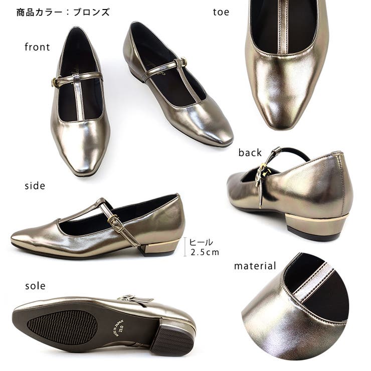 日本製 Tストラップ パンプス 晴雨兼用 レイン | SHOE FANTASY | 詳細画像3 