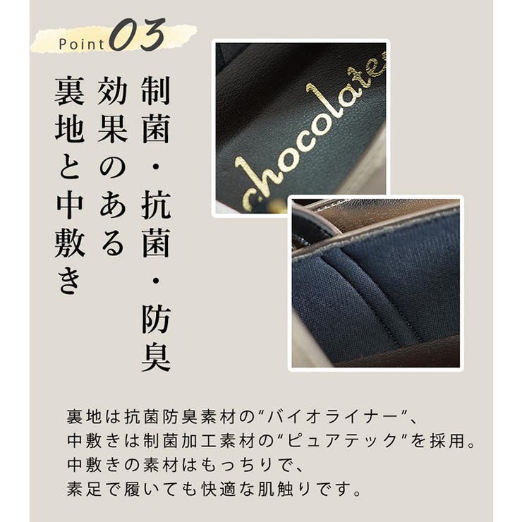 日本製 Tストラップ パンプス 晴雨兼用 レイン | SHOE FANTASY | 詳細画像28 