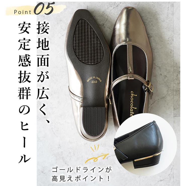 日本製 Tストラップ パンプス 晴雨兼用 レイン | SHOE FANTASY | 詳細画像30 