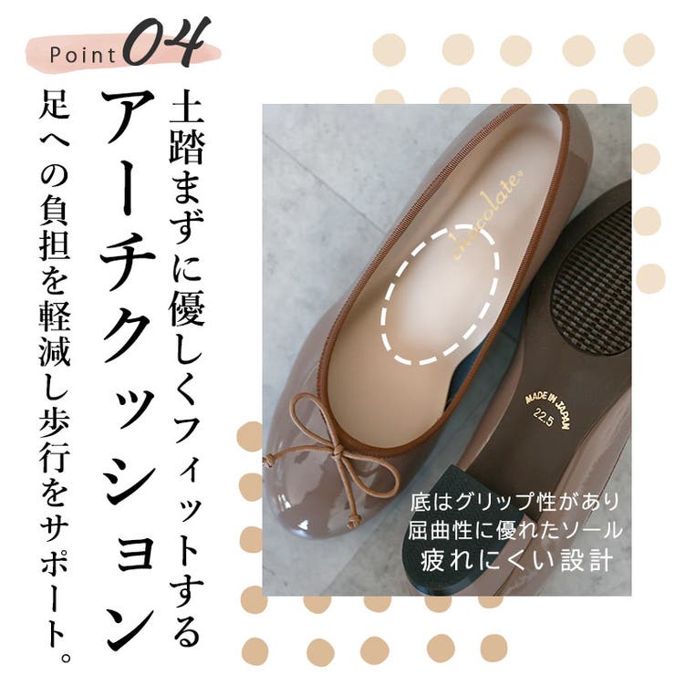 日本製 リボン バレエシューズ | SHOE FANTASY | 詳細画像16 