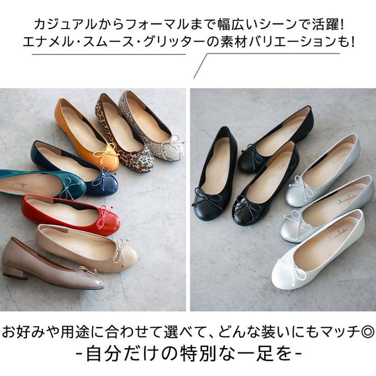 日本製 リボン バレエシューズ | SHOE FANTASY | 詳細画像20 