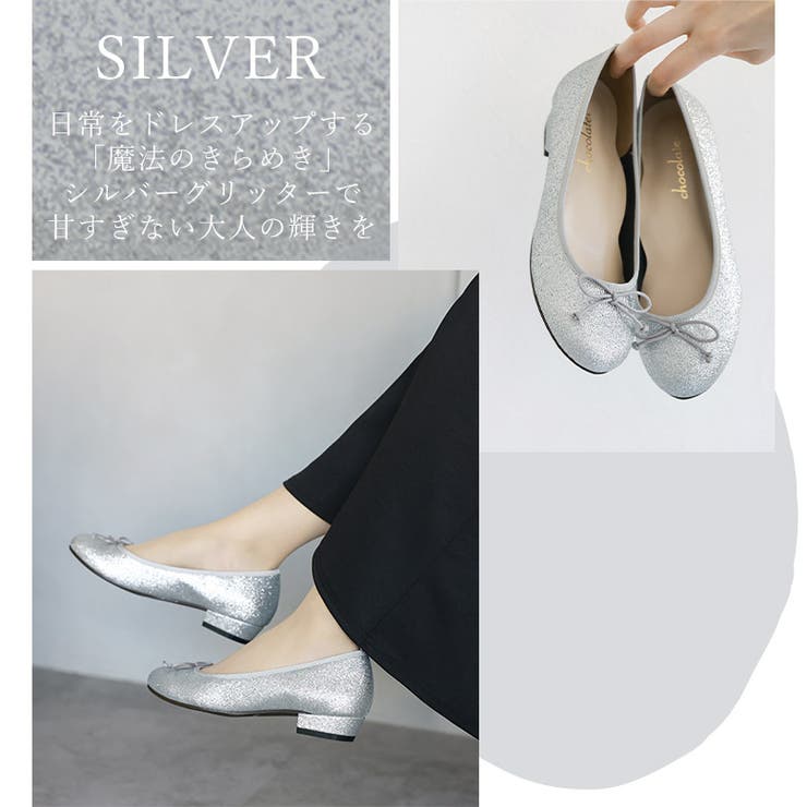 日本製 リボン バレエシューズ | SHOE FANTASY | 詳細画像30 
