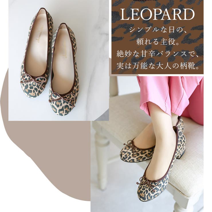 日本製 リボン バレエシューズ | SHOE FANTASY | 詳細画像36 