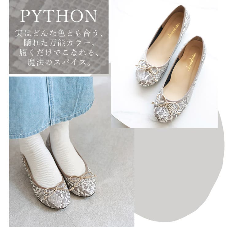 日本製 リボン バレエシューズ | SHOE FANTASY | 詳細画像38 