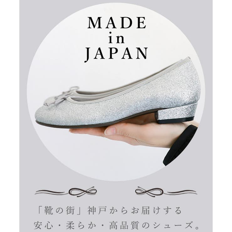 日本製 リボン バレエシューズ | SHOE FANTASY | 詳細画像12 