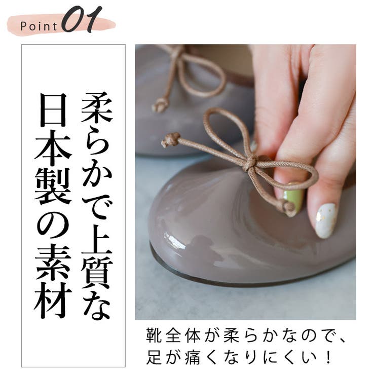 日本製 リボン バレエシューズ | SHOE FANTASY | 詳細画像13 