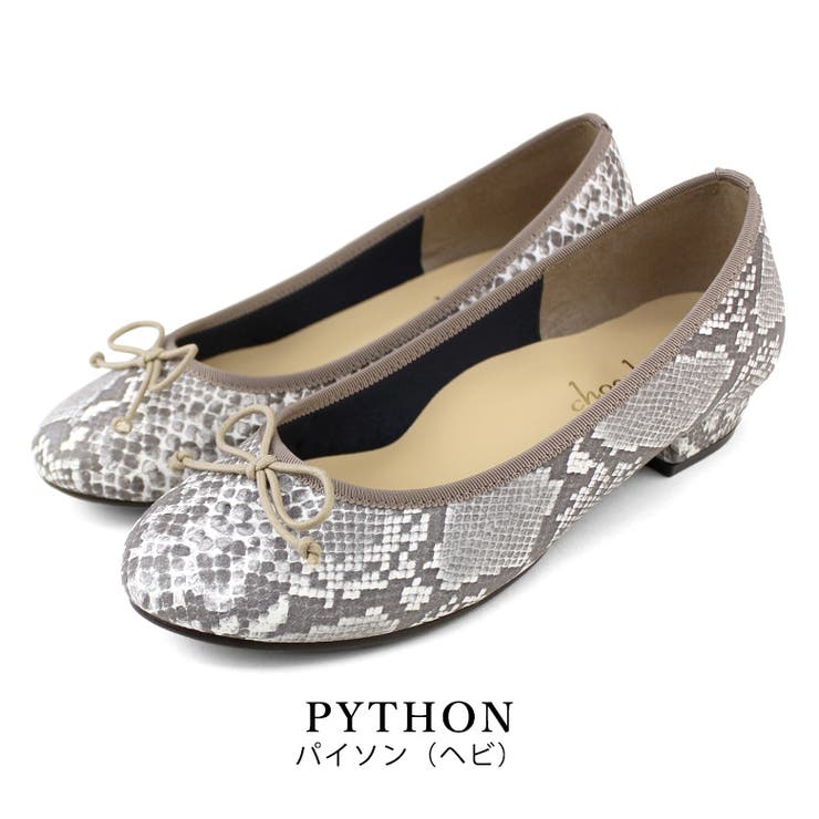 ヘビ | 日本製 リボン バレエシューズ | SHOE FANTASY