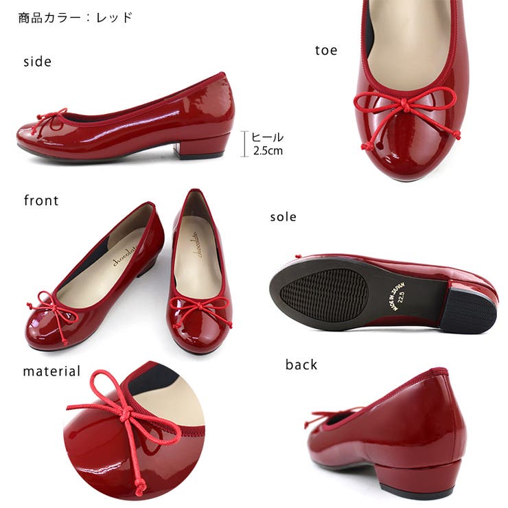 日本製 リボン バレエシューズ | SHOE FANTASY | 詳細画像2 
