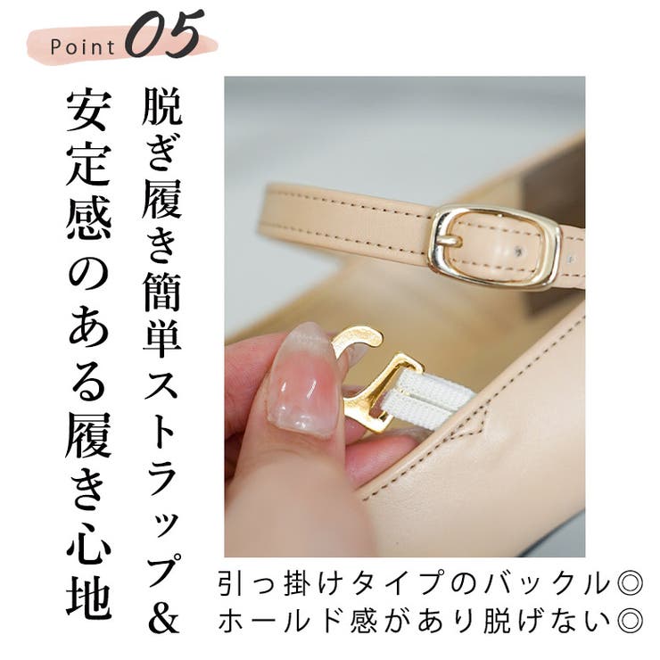 日本製 スクエアトゥ バイカラー メリージェーンパンプス 晴雨兼用 レイン | SHOE FANTASY | 詳細画像19 