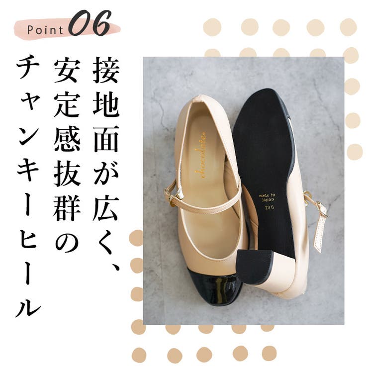 日本製 スクエアトゥ バイカラー メリージェーンパンプス 晴雨兼用 レイン | SHOE FANTASY | 詳細画像20 