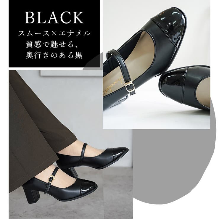 日本製 スクエアトゥ バイカラー メリージェーンパンプス 晴雨兼用 レイン | SHOE FANTASY | 詳細画像23 