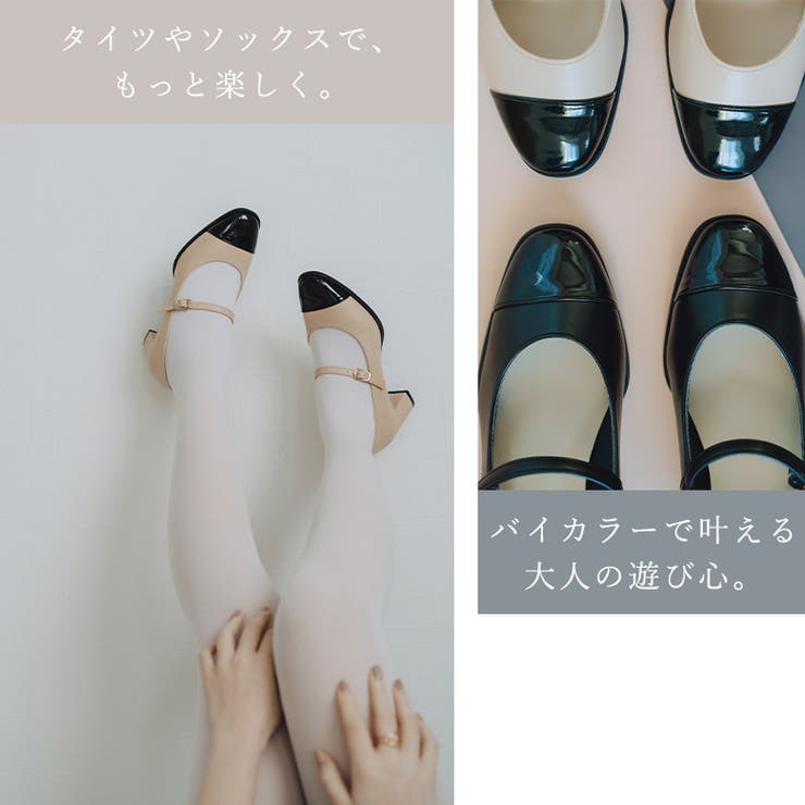 日本製 スクエアトゥ バイカラー メリージェーンパンプス 晴雨兼用 レイン | SHOE FANTASY | 詳細画像9 