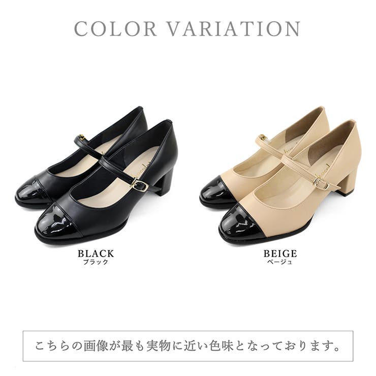 日本製 スクエアトゥ バイカラー メリージェーンパンプス 晴雨兼用 レイン | SHOE FANTASY | 詳細画像2 
