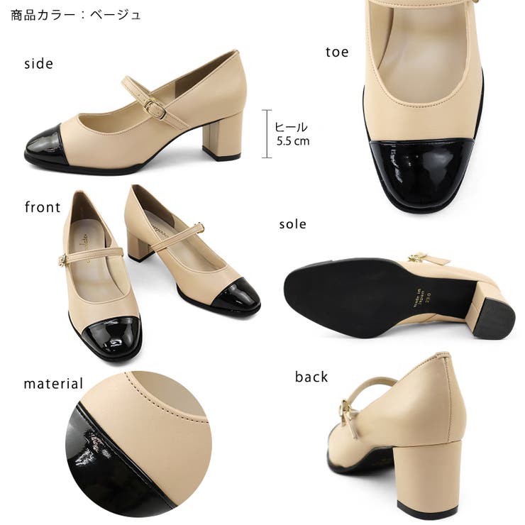 日本製 スクエアトゥ バイカラー メリージェーンパンプス 晴雨兼用 レイン | SHOE FANTASY | 詳細画像3 