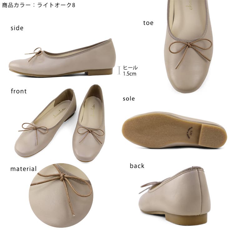 日本製 バレエシューズ ストレッチ | SHOE FANTASY | 詳細画像2 