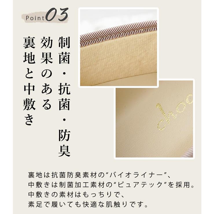 日本製 バレエシューズ ストレッチ | SHOE FANTASY | 詳細画像28 