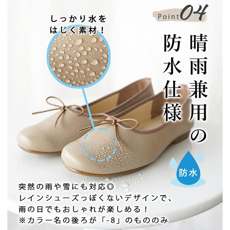 日本製 バレエシューズ ストレッチ | SHOE FANTASY | 詳細画像29 