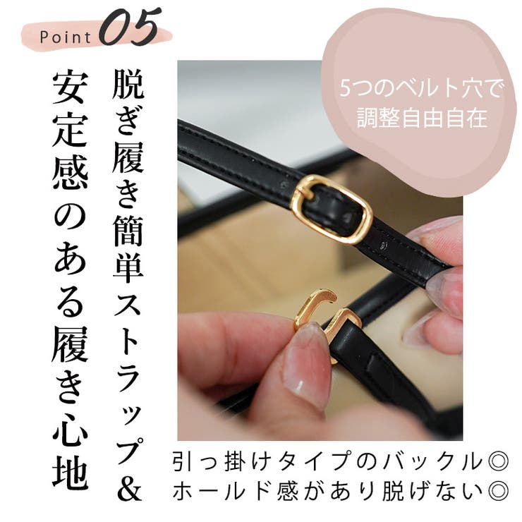 日本製 スクエアトゥ メリージェーン レインパンプス 晴雨兼用 | SHOE FANTASY | 詳細画像13 