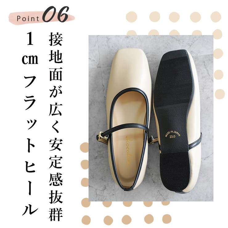 日本製 スクエアトゥ メリージェーン レインパンプス 晴雨兼用 | SHOE FANTASY | 詳細画像14 