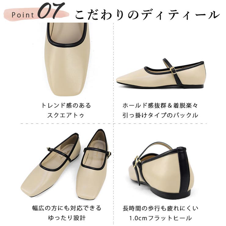 日本製 スクエアトゥ メリージェーン レインパンプス 晴雨兼用 | SHOE FANTASY | 詳細画像16 