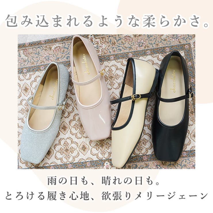 日本製 スクエアトゥ メリージェーン レインパンプス 晴雨兼用 | SHOE FANTASY | 詳細画像6 