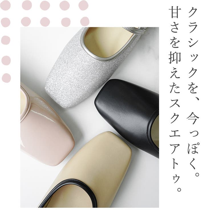 日本製 スクエアトゥ メリージェーン レインパンプス 晴雨兼用 | SHOE FANTASY | 詳細画像7 