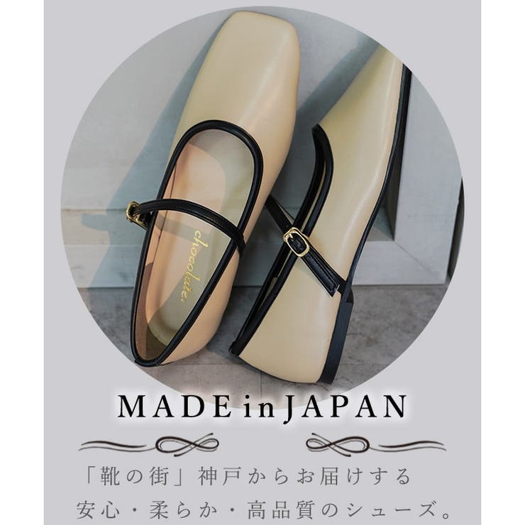 日本製 スクエアトゥ メリージェーン レインパンプス 晴雨兼用 | SHOE FANTASY | 詳細画像8 
