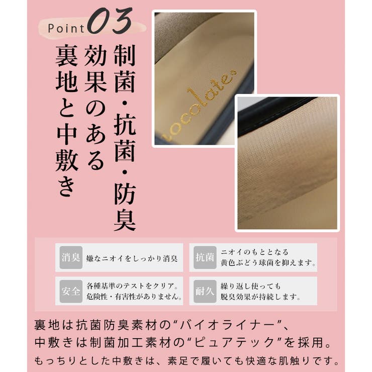 日本製 スクエアトゥ メリージェーン レインパンプス 晴雨兼用 | SHOE FANTASY | 詳細画像11 