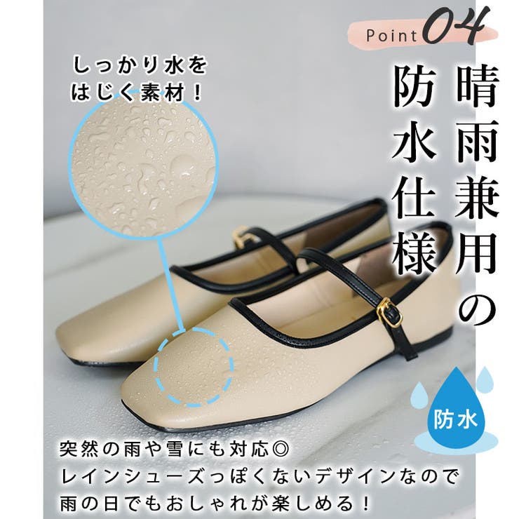 日本製 スクエアトゥ メリージェーン レインパンプス 晴雨兼用 | SHOE FANTASY | 詳細画像12 