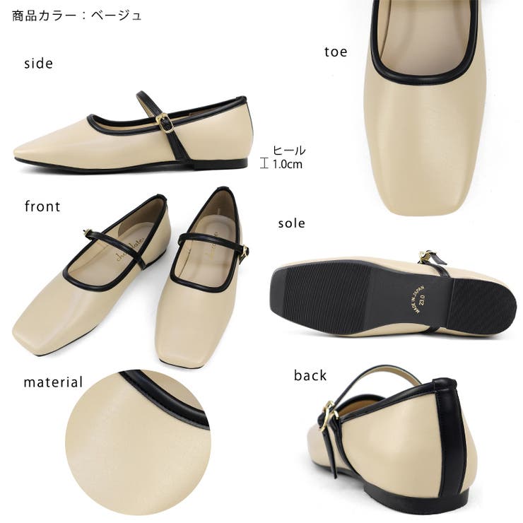 日本製 スクエアトゥ メリージェーン レインパンプス 晴雨兼用 | SHOE FANTASY | 詳細画像3 