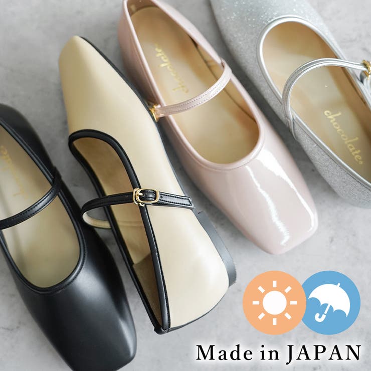 日本製 スクエアトゥ メリージェーン レインパンプス 晴雨兼用 | SHOE FANTASY | 詳細画像1 