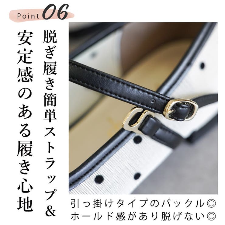 日本製 チュール メリージェーンパンプス | SHOE FANTASY | 詳細画像13 