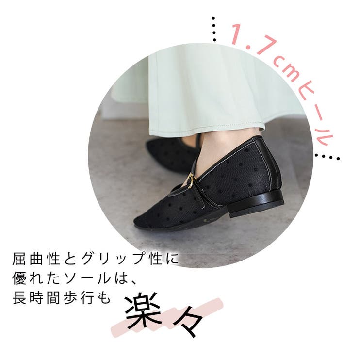 日本製 チュール メリージェーンパンプス | SHOE FANTASY | 詳細画像14 