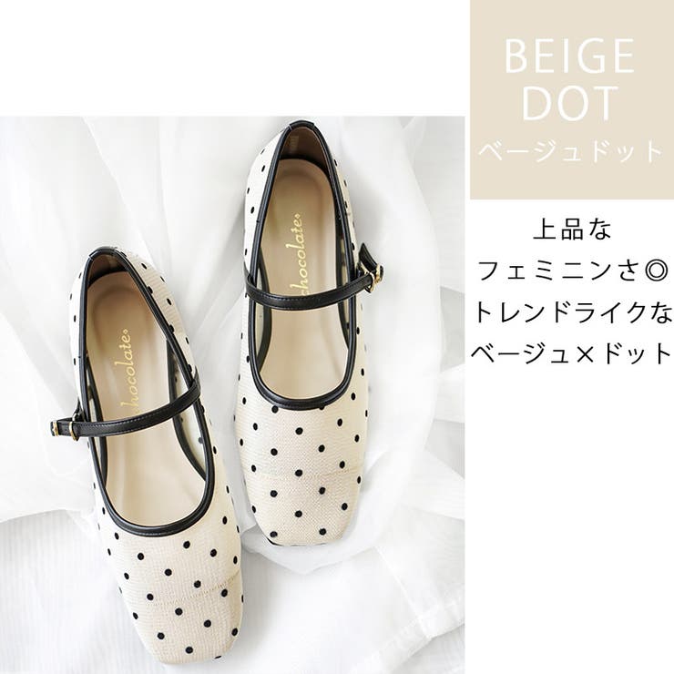 日本製 チュール メリージェーンパンプス | SHOE FANTASY | 詳細画像25 