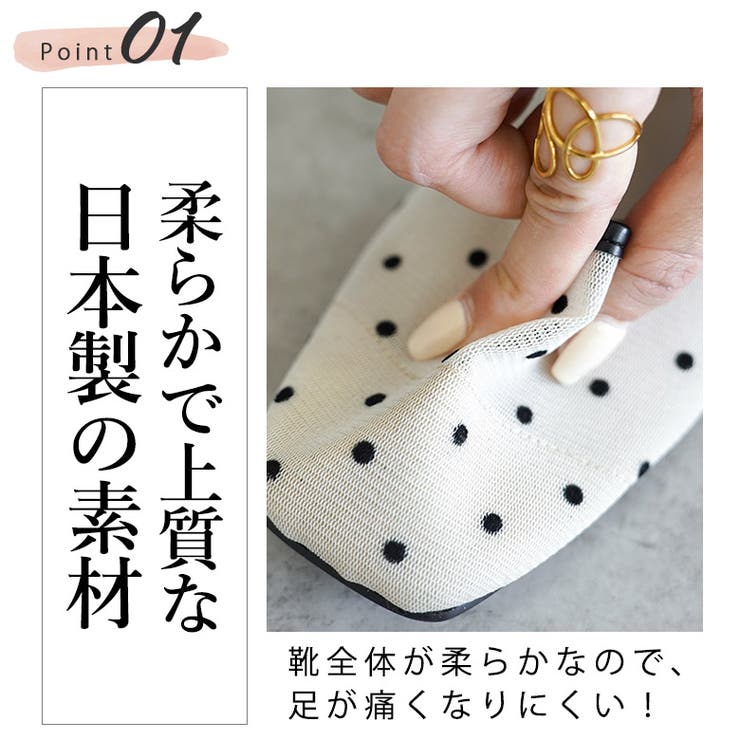日本製 チュール メリージェーンパンプス | SHOE FANTASY | 詳細画像8 