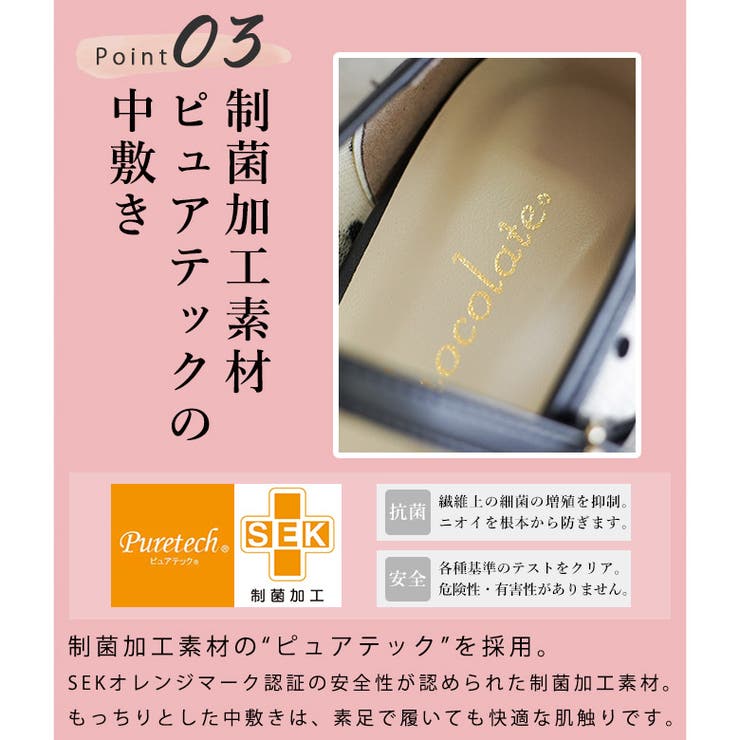 日本製 チュール メリージェーンパンプス | SHOE FANTASY | 詳細画像10 