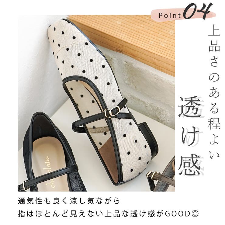 日本製 チュール メリージェーンパンプス | SHOE FANTASY | 詳細画像11 