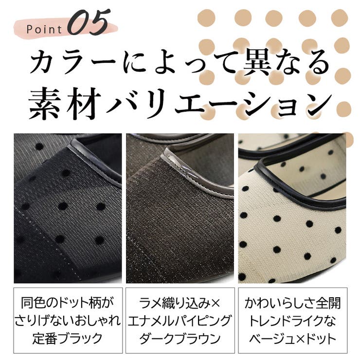 日本製 チュール メリージェーンパンプス | SHOE FANTASY | 詳細画像12 